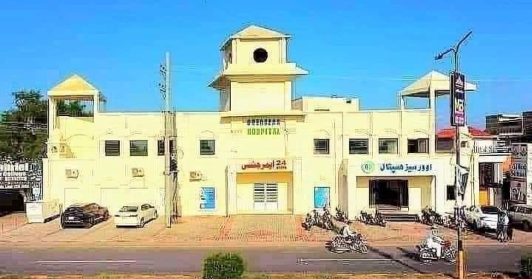 overseas hospital mandi bahauddin