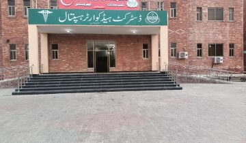 District headquarter hospital mandi bahauddin