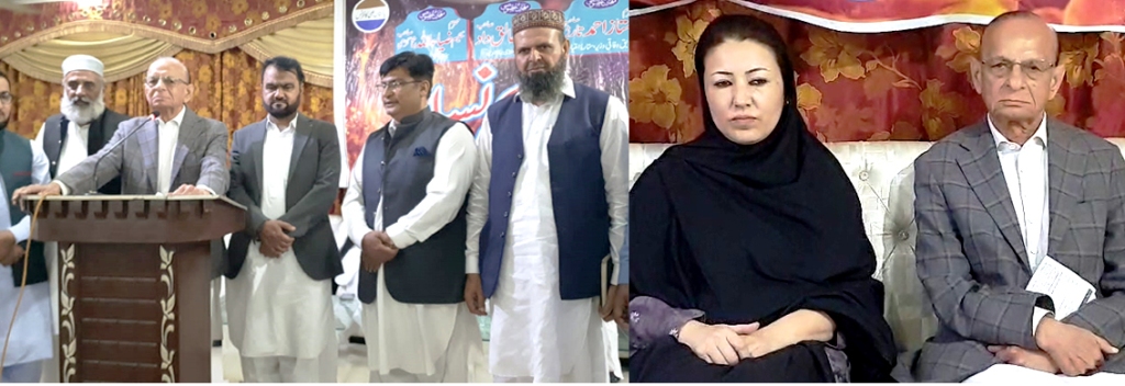 Pakistan Medical Alliance Council Annual Election Ceremony, Mumtaz Tarar and Hamida Wahiduddin were the special guests