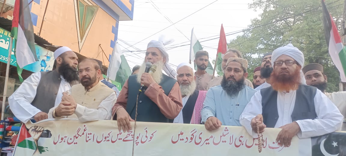 United Ulama Council protest rally against Israel's aggression and brutality in Palestine