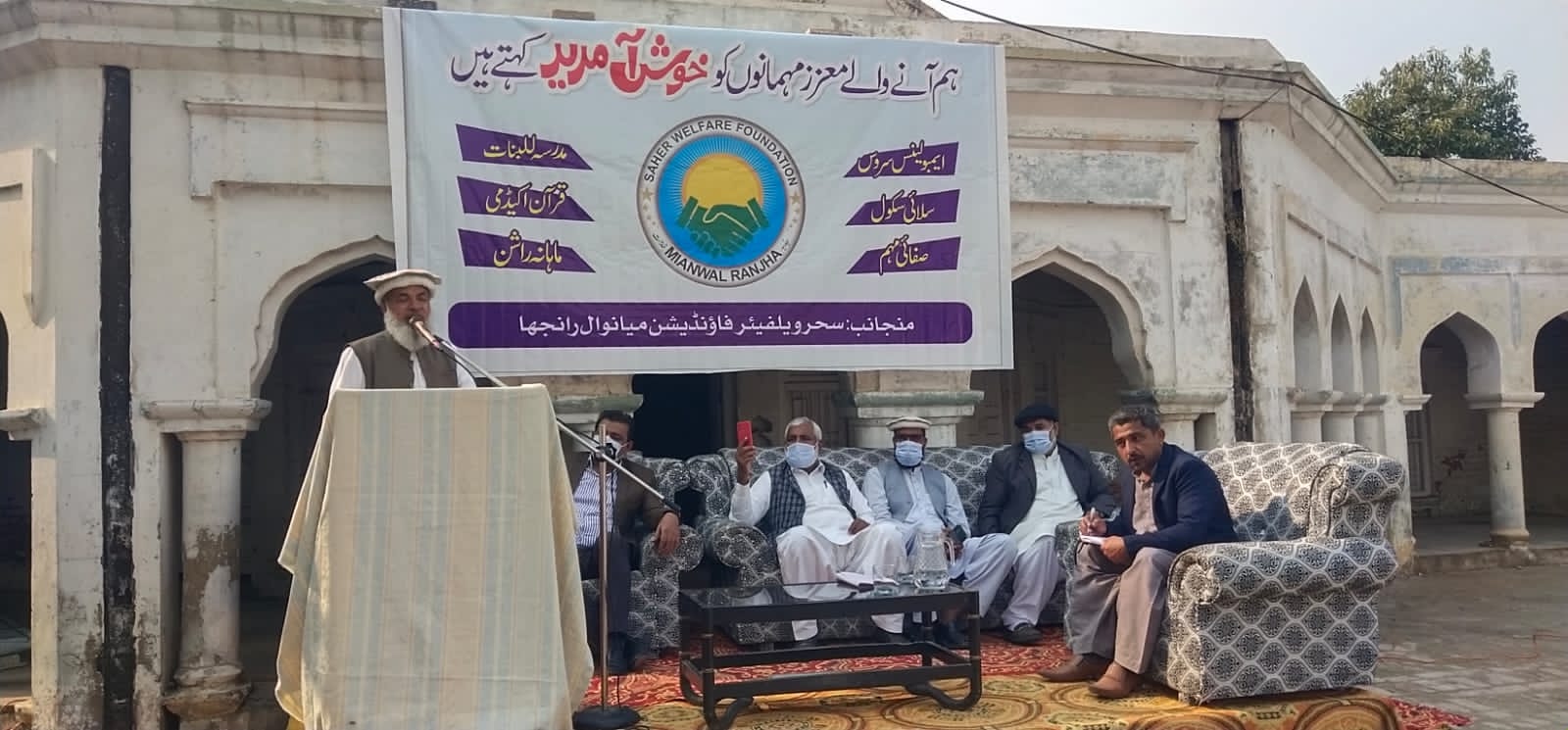 Sehar Welfare Foundation Mianwal Ranjha, seminar was organized
