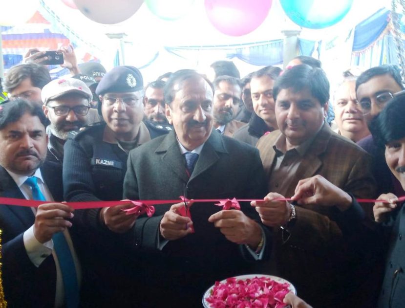 Punjab Health Minister inaugurated Rural Health Center Rerka Bala