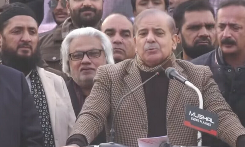 shehbaz sharif jalsa in mandi bahauddin