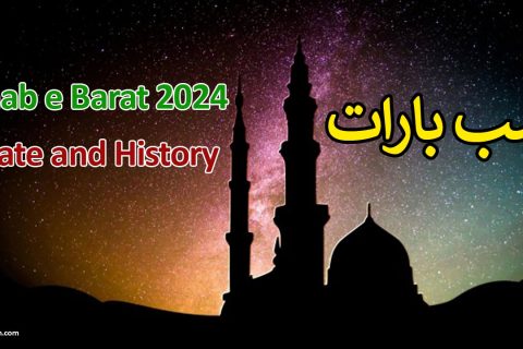 Shab e Barat 2024 – Know everything about Chand, Date, History شب برات 2024