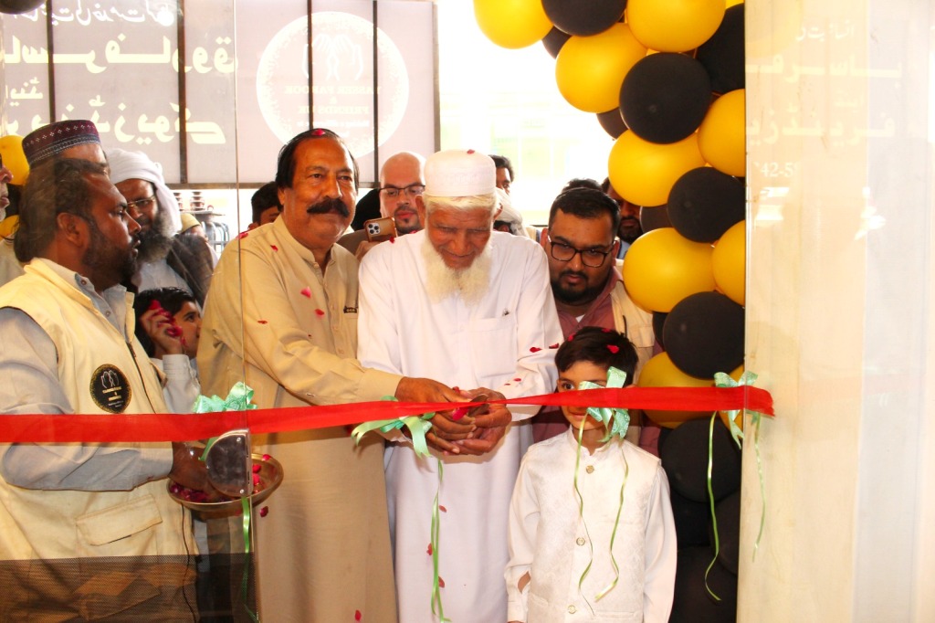 Yasir Farooq & Friends UK Insaniat Welfare Society Pahrianwali