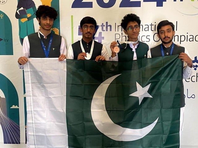 international physics olympiad