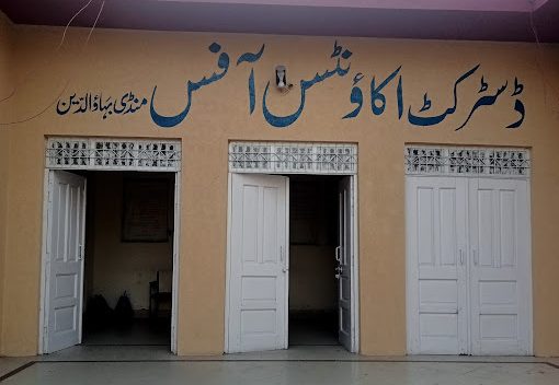 District Accounts Office Mandi Bahauddin